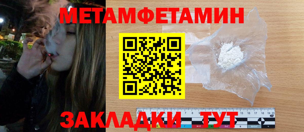 АМФ  Вход с VPN  Асбест  АМФЕТАМИН VHQ 