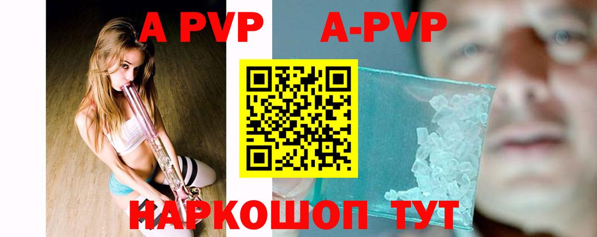 Alpha PVP Crystall Асбест