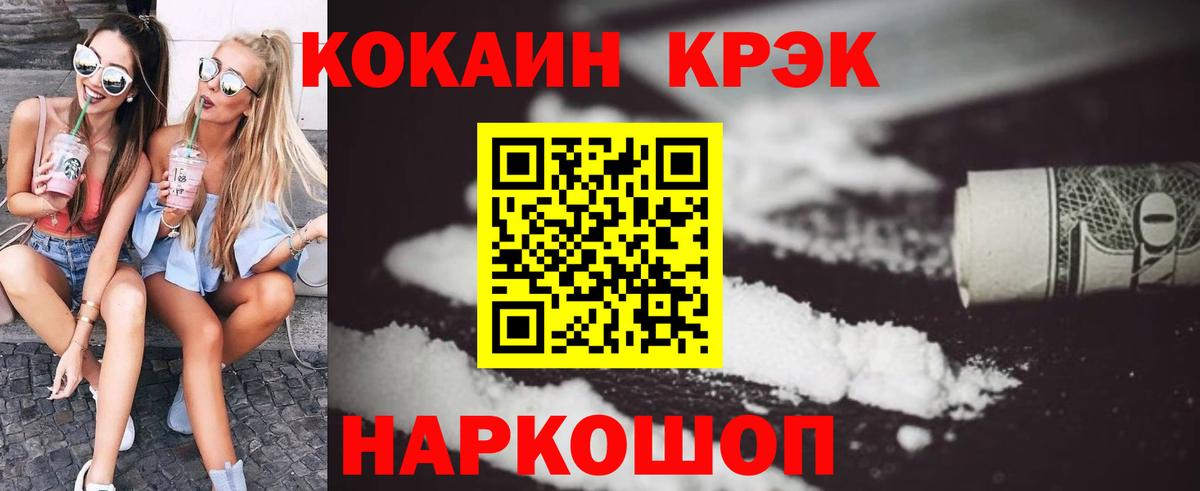 COCAIN Боливия Асбест