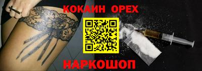 марки lsd Уссурийск