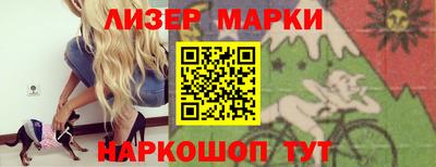марки lsd Уссурийск