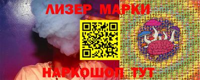 марки lsd Уссурийск