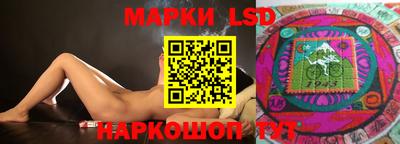 марки lsd Уссурийск
