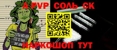 Альфа ПВП Усть-Илимск