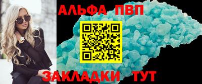 марки lsd Уссурийск