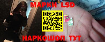 марки lsd Уссурийск