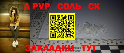 Альфа ПВП Усть-Илимск