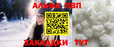 apvp Усть-Джегута