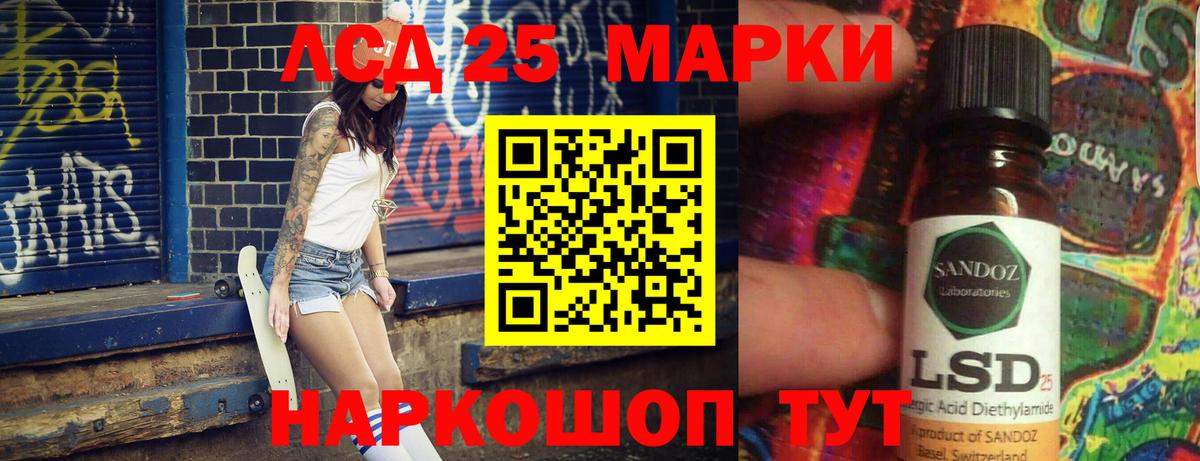 Лсд 25 экстази ecstasy  ЛСД экстази ecstasy  Асбест  Лсд 25 экстази  Вход с VPN 