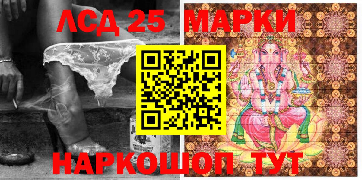 Асбест  Марки NBOMe 1,5мг  Вход с VPN  Марки NBOMe 1,5мг 