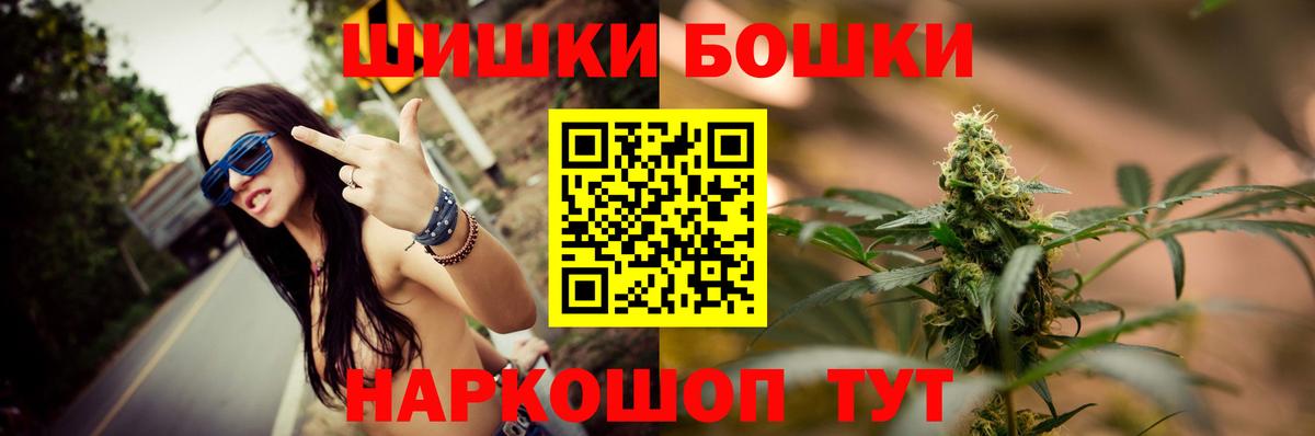 Каннабис Bruce Banner Асбест